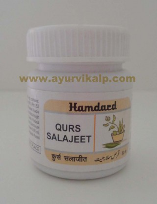 Hamdard, QURS SALAJEET, 50 Tablets, General Debility, Body Weakness.